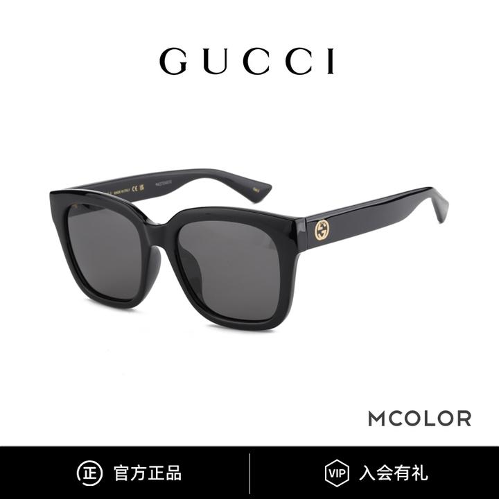 GUCCI/古驰太阳眼镜女明星同款时尚百搭大框偏光墨镜男GG1338SK