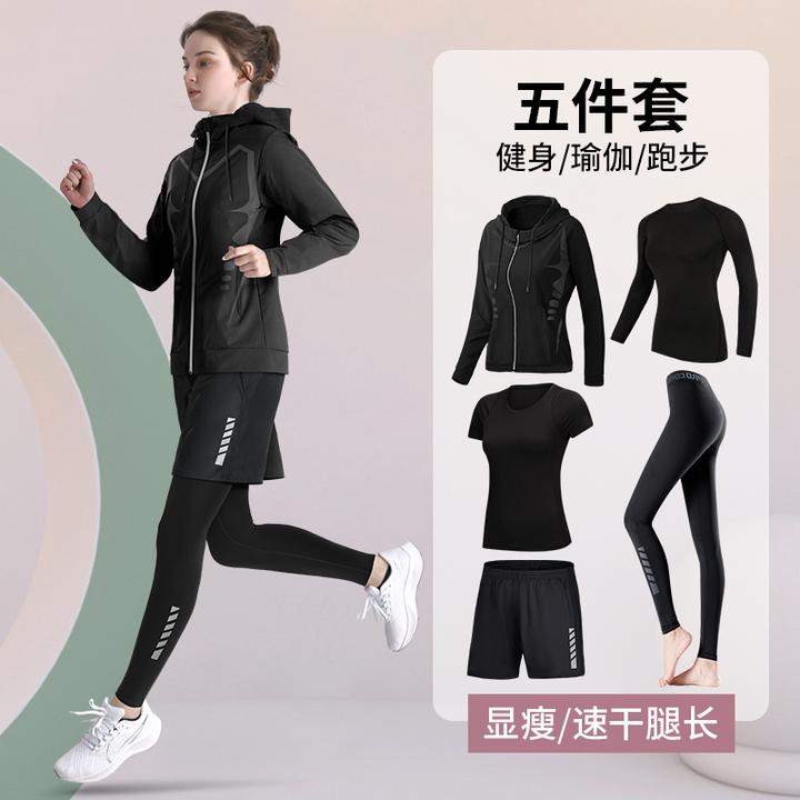 健身服女套装健身衣速干运动套装大码秋冬跑步服训练瑜伽服套装