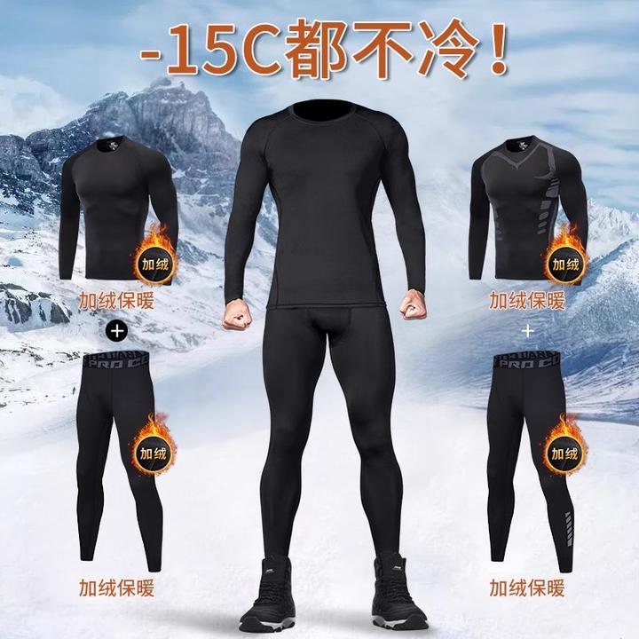 冬季套装冬天加绒保暖打底内衣速干紧身衣冬季跑步运动套装男冬天