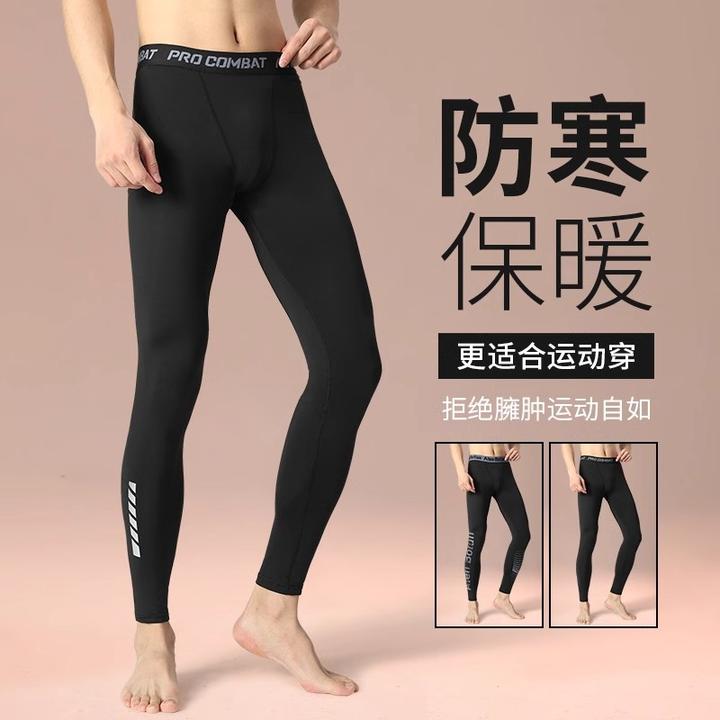 冬季加绒运动打底裤男紧身保暖秋裤跑步健身篮球速干压缩高弹训练