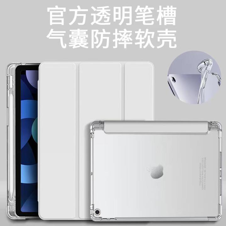 适用oppo pad2/3保护套11.6寸一加pad软壳Pro12.1寸SE11皮套11.4