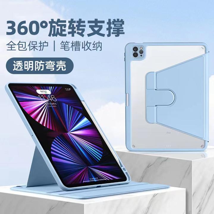 适用华为matepad10.8英寸保护套M6旋转壳SCMR-W09防摔SCM-W09皮套