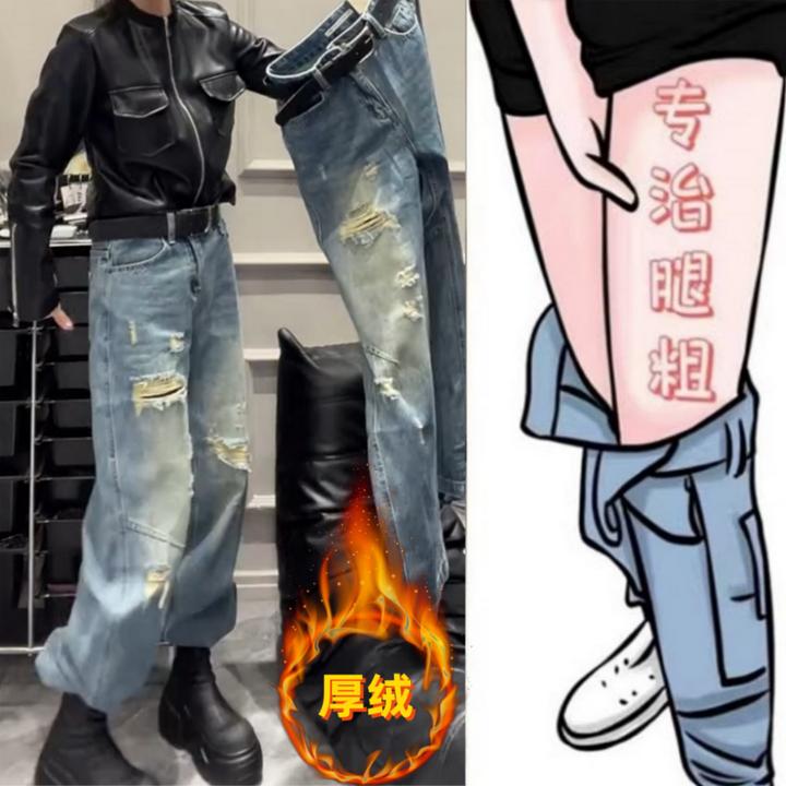 格洛森秋冬新款加绒加厚胖妹妹高腰弹力显瘦假破洞九分弯刀牛仔裤
