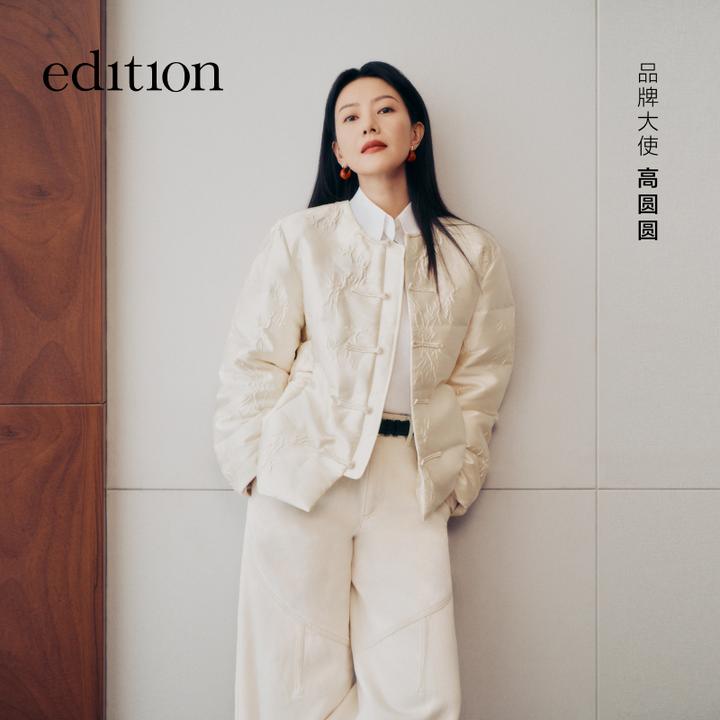 【高圆圆同款】edition冬季年衣中式提花羽绒服#EBD4EIN003
