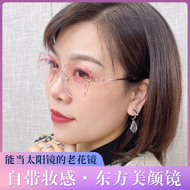 【自带妆感】时尚老花镜50到60岁高档防蓝光老花眼镜远近两用女士款