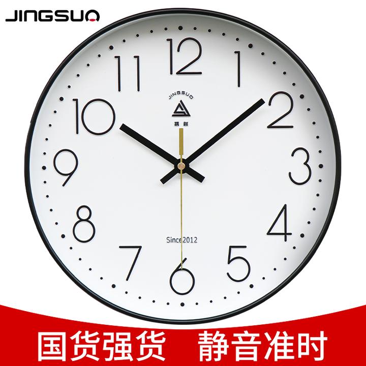 挂钟客厅钟表简约北欧时尚家用时钟挂表现代创意个性超静音石英钟
