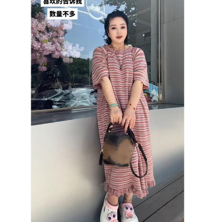 条纹针织木耳边长裙（100-200斤）