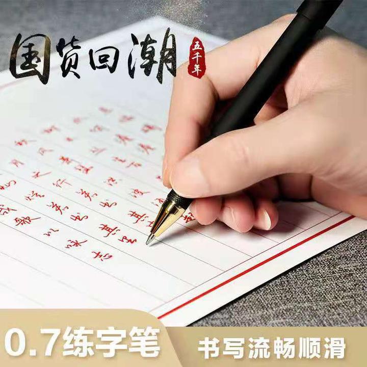 五千年包邮0.7mm水笔W-386中性笔磨砂杆高档会议签字笔黑红练字笔