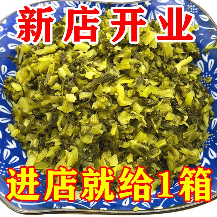 500gX5袋雪里红腌菜雪菜王新鲜即食雪里蕻咸菜下饭酸菜免洗包子馅