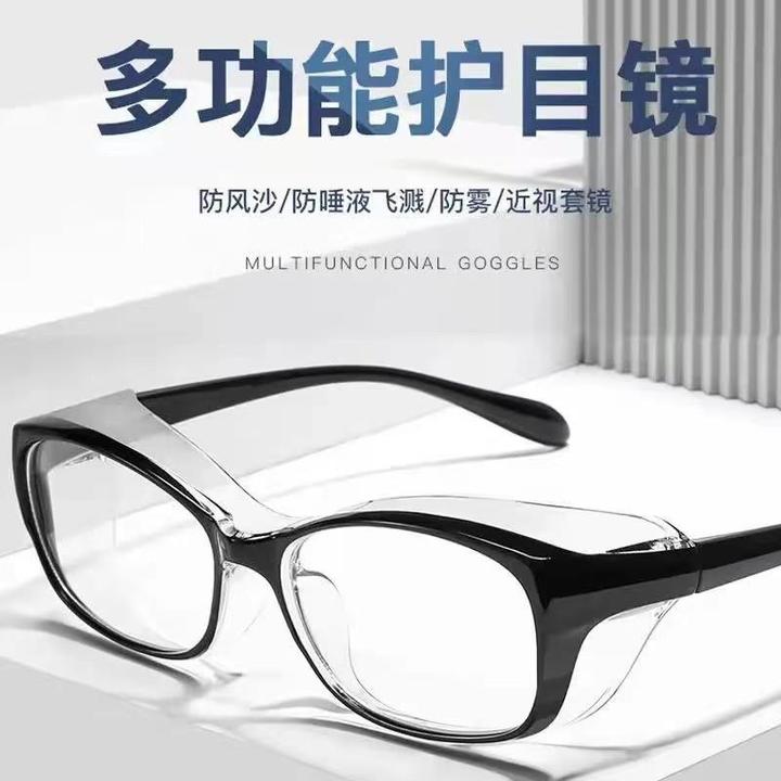 帕森正牌防雾护目镜男女防风沙防飞沫防灰尘骑行高清防蓝光防护眼