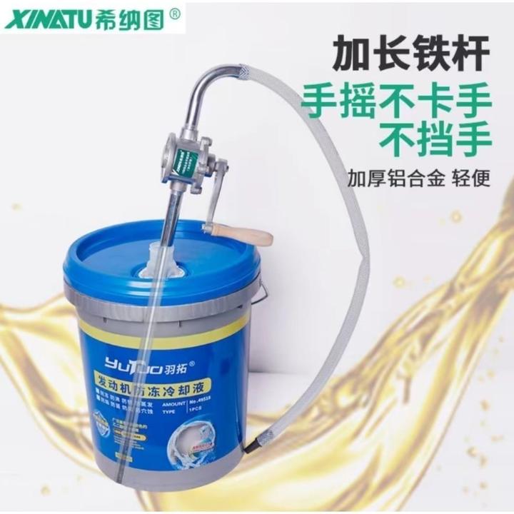 希纳图19型手摇抽油泵机油齿轮油液压油加长款抽油泵（总长69厘米