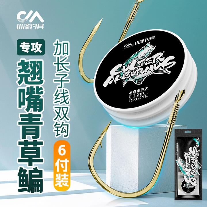 川泽翘嘴改良海夕加长子线双钩线组成品行程大物鲢鳙青草鱼鳊鱼钩