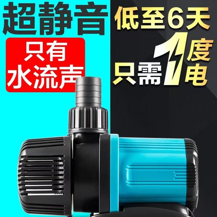 创宁变频水泵鱼缸换水泵鱼池潜水静音抽水过滤水陆两用循环底吸