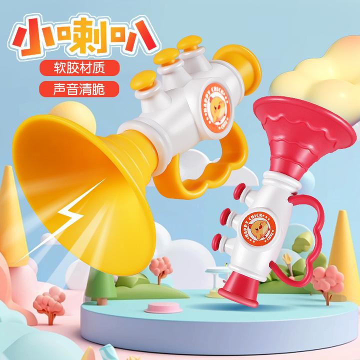 【软胶小喇叭】儿童玩具婴儿男女孩小宝宝训练吹口琴吹响乐器吹吹乐