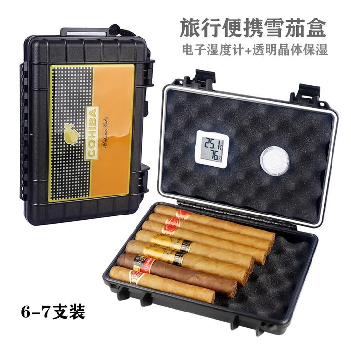 雪茄盒烟具雪茄保湿盒旅行便携个性出差雪茄保湿盒防摔耐压保湿盒
