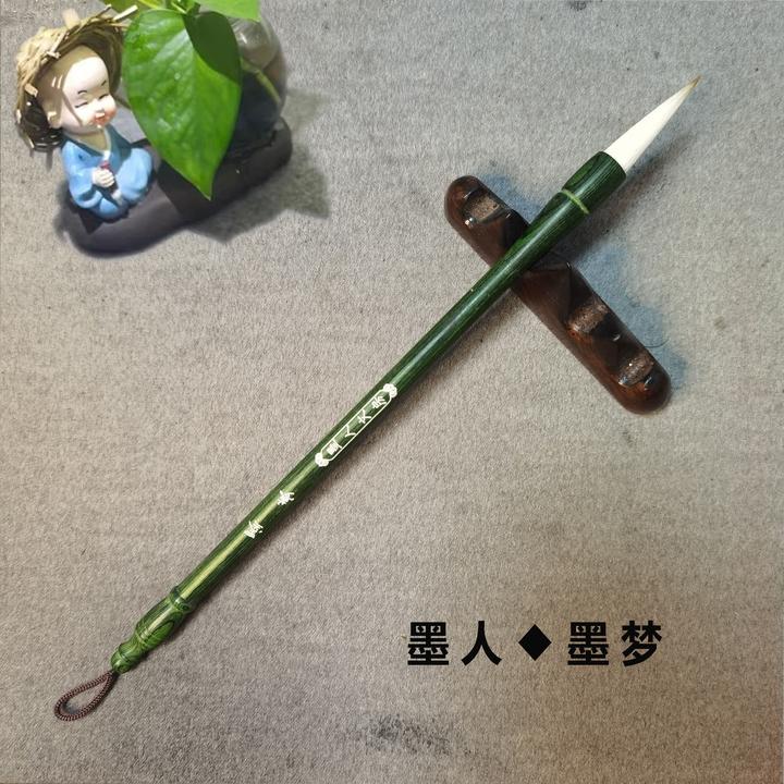 墨人墨梦绿檀实木纯手工狼羊毛笔楷书