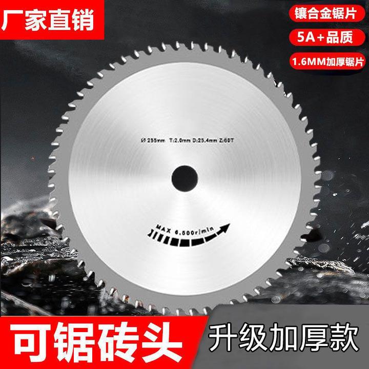 【厂家直销加厚锰钢】汽油割草机刀片圆形锰钢锯片40齿80合金圆盘