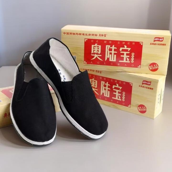 奥陆宝2566男士休闲布鞋舒适透气软底千层底中老年爸爸夏季黑色