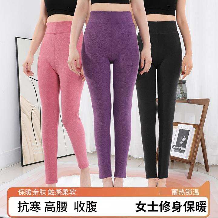 秋冬季女士加厚保暖长裤内穿高腰修身大码打底裤亲肤柔软蓄热绒裤