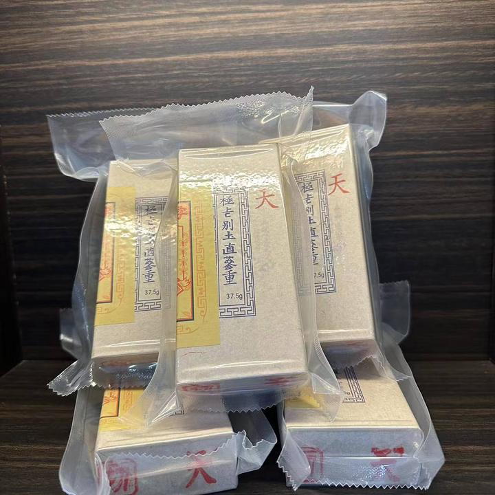 （彬哥推荐）37.5克小盒 高丽参南韩高丽饼