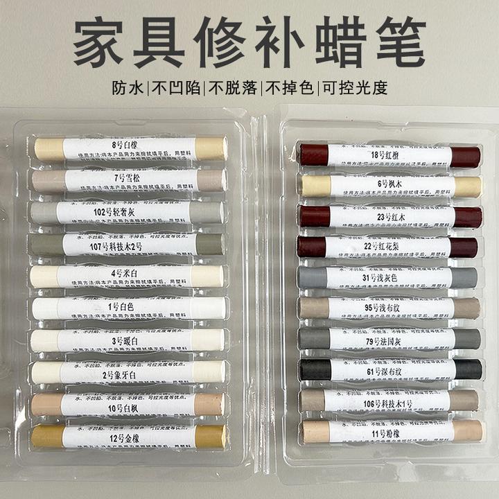 钉眼修补蜡笔套装家具踢脚线板材橱柜补钉眼缝隙修补蜡一整套盒装