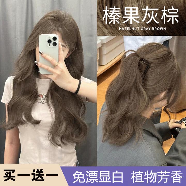 【拍一发二盒】冷雾黑巧色染发膏盖白黑色植物泡泡沫染发剂流行色