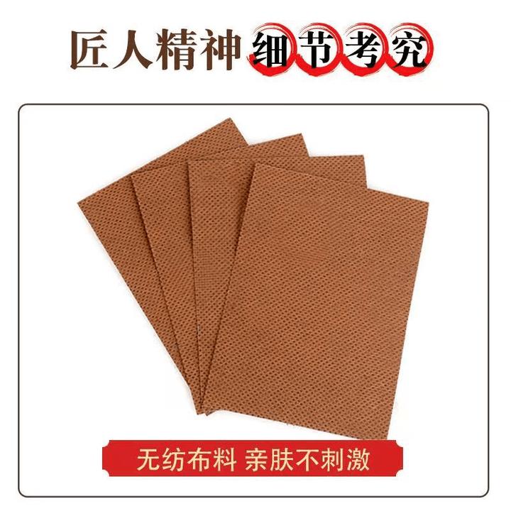 【8.9元200贴】颈椎贴护膝腰腿部腰椎贴工厂直发