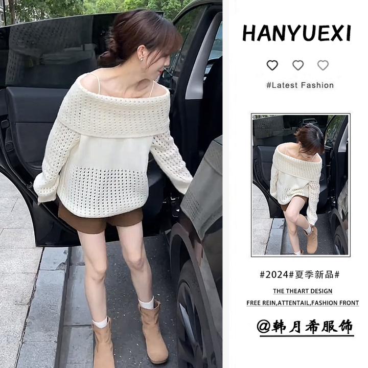 早秋气质穿搭一整套女2024新款设计感镂空一字肩上衣短裤两件套潮