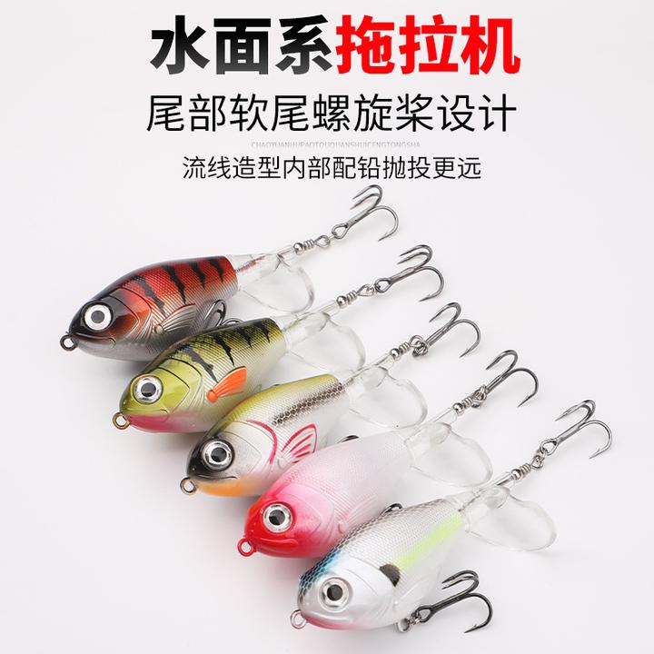 水面系拖拉机路亚饵鱼饵淡水翘嘴螺旋浆假饵浮水黑鱼远投仿真诱惑
