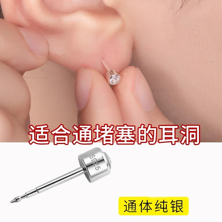 925银耳饰 尖头通耳洞S925足银打耳洞神适合养耳洞的耳钉器白锆