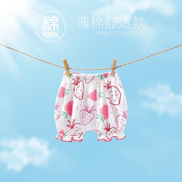 宝宝PP裤花苞裤夏季薄款纯棉女童短裤小童哈伦裤婴儿夏装儿童裤子