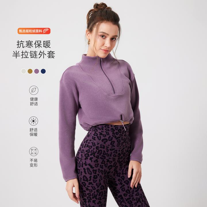 冬保暖健身瑜伽女外套外穿防寒柔软亲肤运动健身摇粒绒长袖瑜伽服