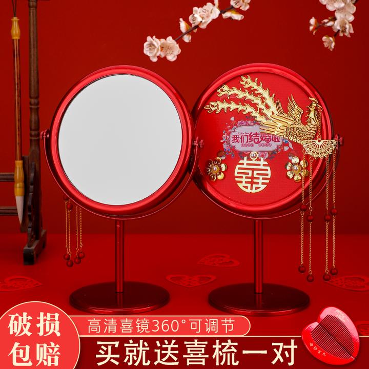 喜镜红色镜子一对新娘女方陪嫁物品大全化妆嫁妆备婚出嫁结婚用品