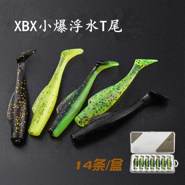 XBX（小爆浮水T尾）鲈鱼 鳜鱼 翘嘴 狗鱼 黑鱼 鳟  龙纹斑 海鲈鱼