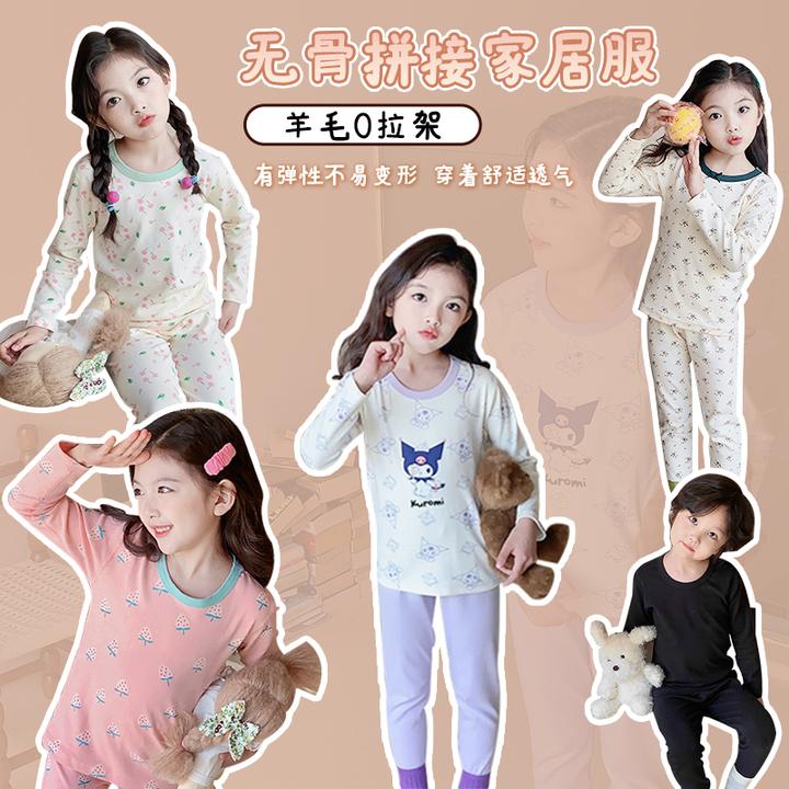 【7A抗菌】280g儿童拉架秋衣秋裤套装中大童棉磨毛睡衣家居服套装ty