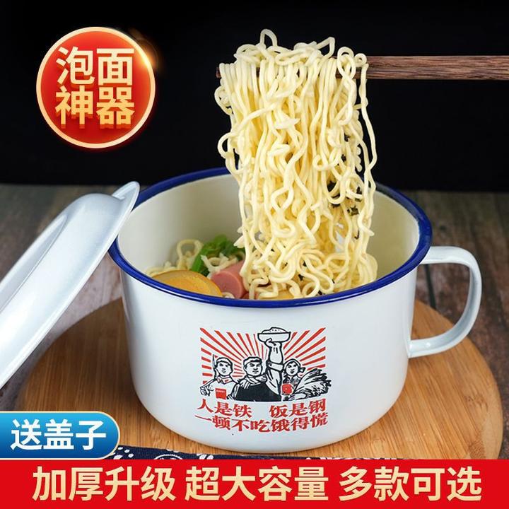 老式怀旧搪瓷碗泡面碗带盖款超大号泡面神器学生宿舍快餐杯易清洗