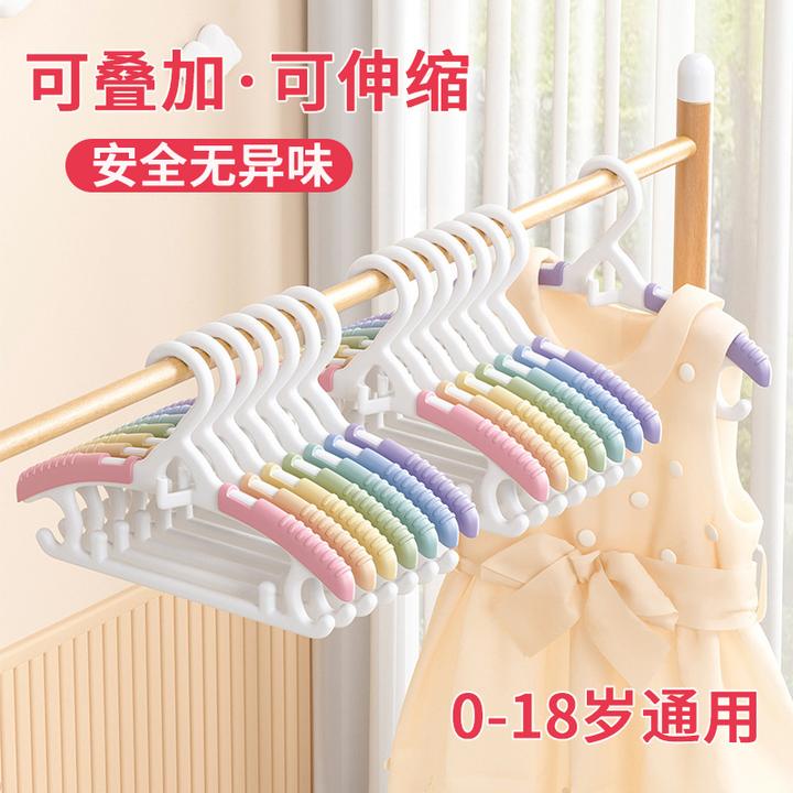 西邮哥【新疆包邮】儿童衣架婴儿宝宝专用衣架新生儿婴幼儿伸缩衣架