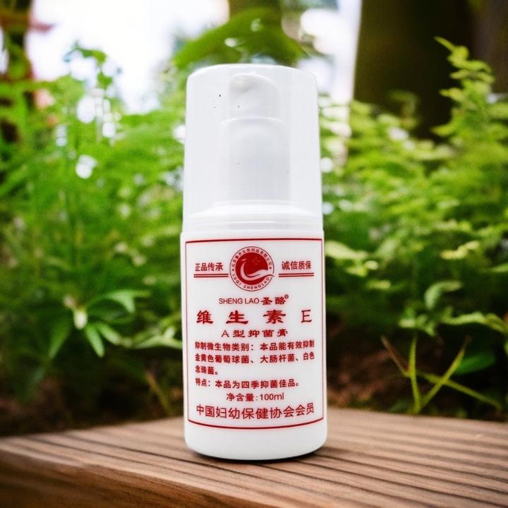 圣酪维生素E乳抑菌膏维生素E乳补水保湿抑菌皮肤皲裂干燥