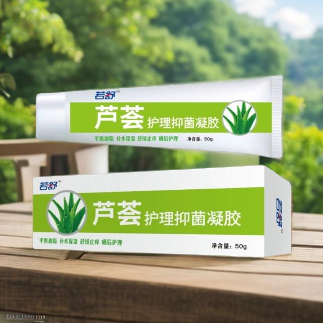 石药若舒芦荟胶补水保湿痘印坑晒后修复干痒敏男士婴儿孕妇