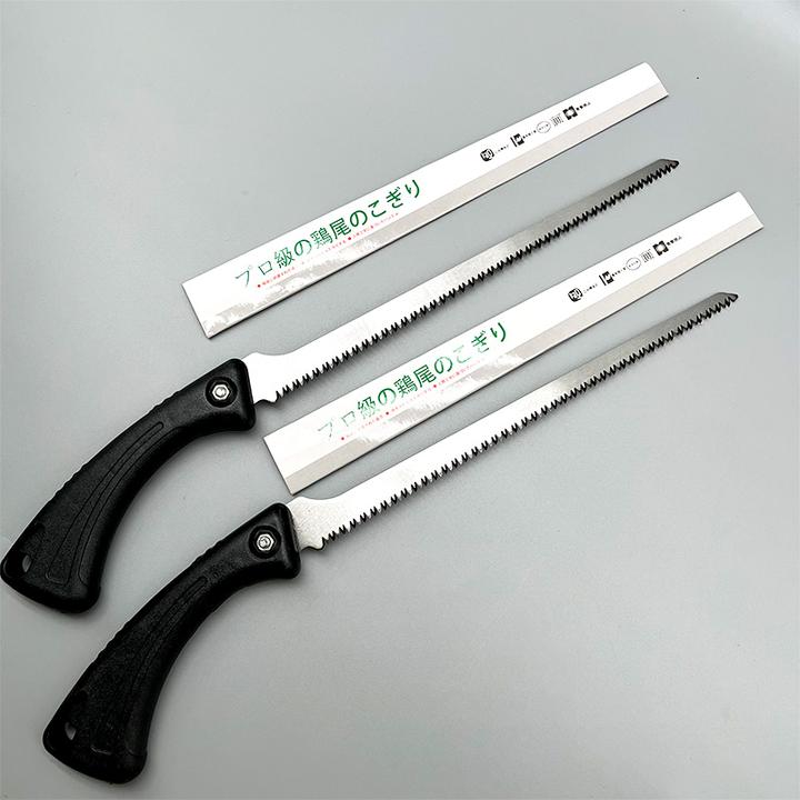 锯子手锯鸡尾锯凤尾锯锯树专用锯子锯子锯树神器户外锯子手拉锯