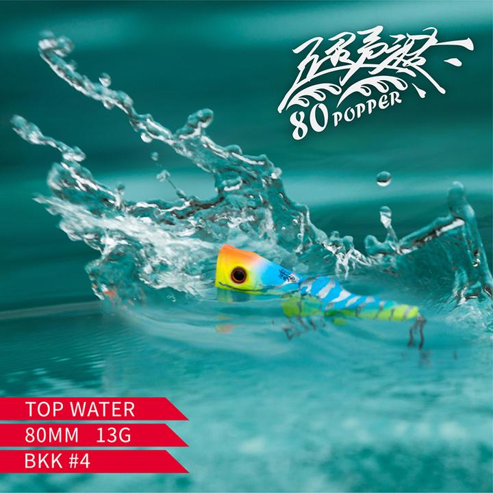 【超声波80】DNE去路亚波爬水面系目视作钓快速上鱼翘嘴路亚假饵