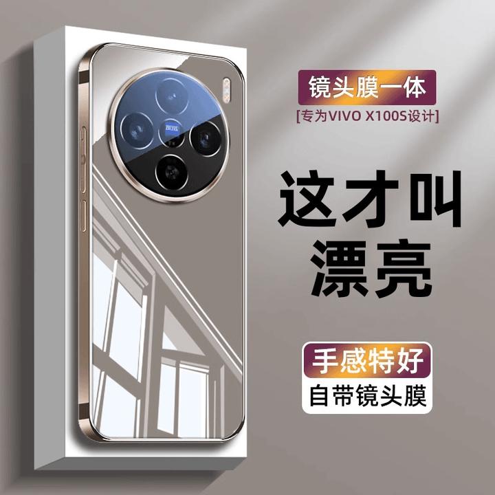 适用vivox100/spro手机壳钢化玻璃电镀带镜头膜全包防摔简约奢华