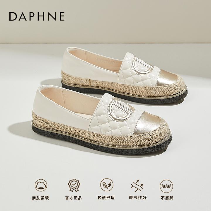 达芙妮女鞋平底渔夫鞋2025夏季法式菱格一脚蹬轻便草编休闲豆豆鞋