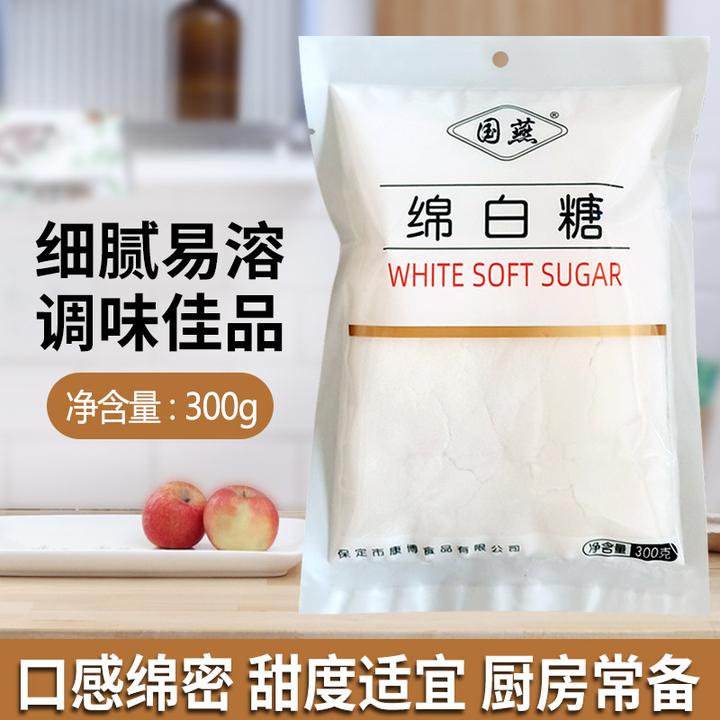 绵白糖袋装好白糖绵白糖食用包烘焙家用袋装优质300克
