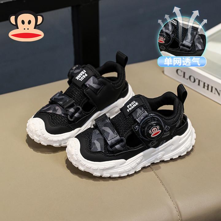 大嘴猴儿童凉鞋男童单网童鞋网面透气防滑软底包头镂空运动沙滩鞋
