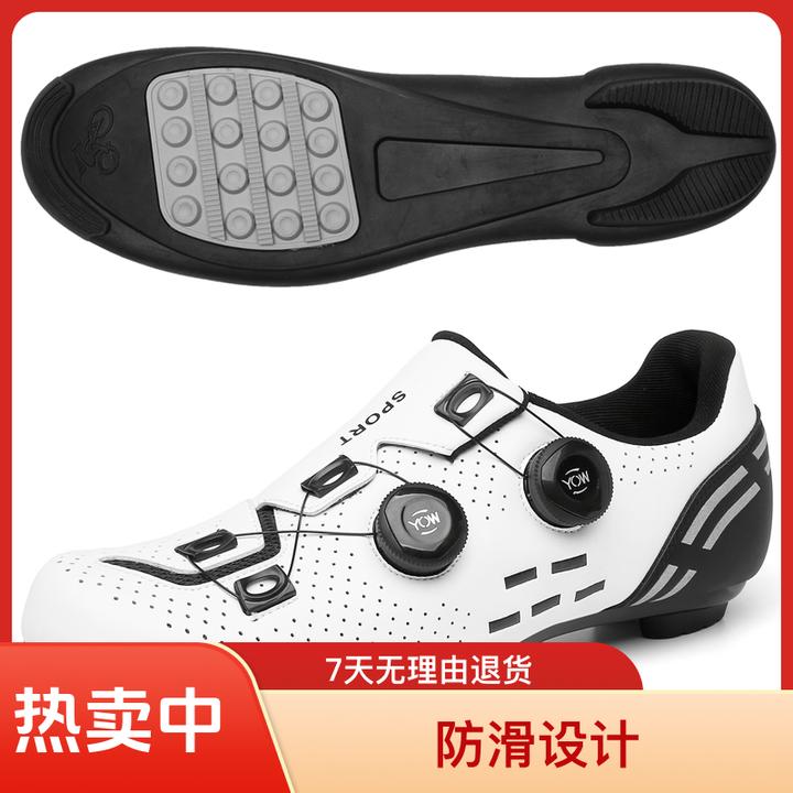 无锁鞋公路车自行车山地车硬底专业户秋季外运动单车山地车鞋2021