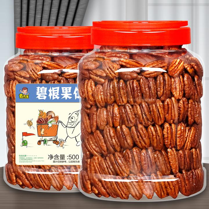 碧根果仁奶油味坚果零食g大罐零食核桃肉笋0g