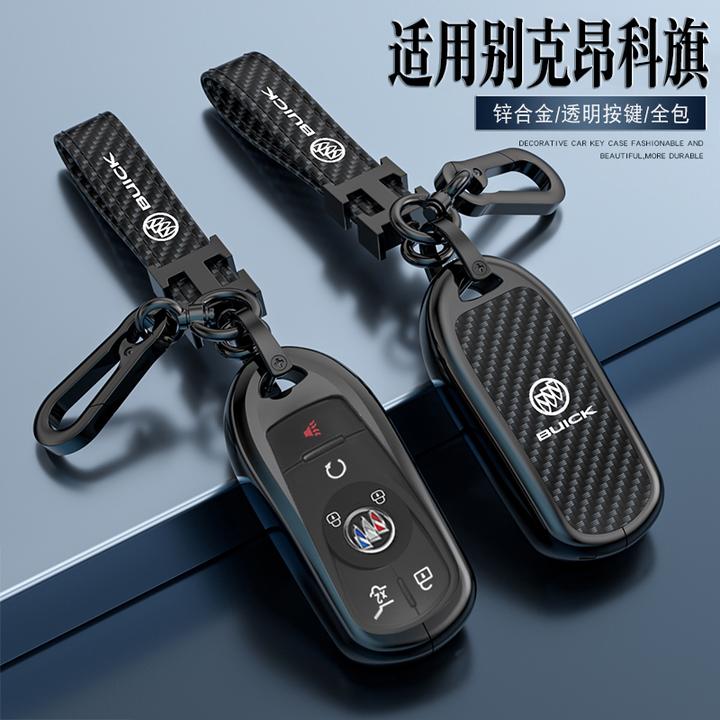 2023款别克昂科旗钥匙套20-22款昂科旗652T旗舰艾维亚车包壳男士