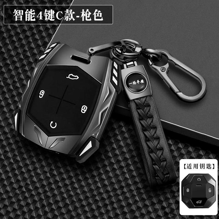 24款捷途旅行者钥匙套专用23-24款奇瑞捷途旅行者四驱pro车包壳扣