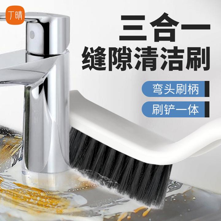 三合一缝隙刷家居清洁神器厨房多功能刷子多功能浴室清洁刷家用刷